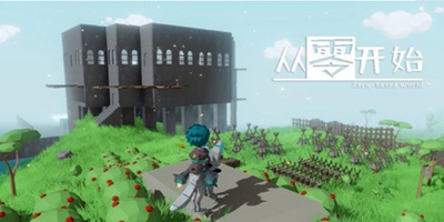 �����Ե������������㿪ʼ���ٿ�ȫ��