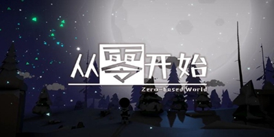 ���㿪ʼ���Ͷ��ָ��