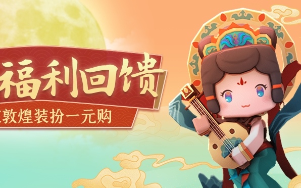 ���긣������ �޶��ػ�װ��һԪ��
