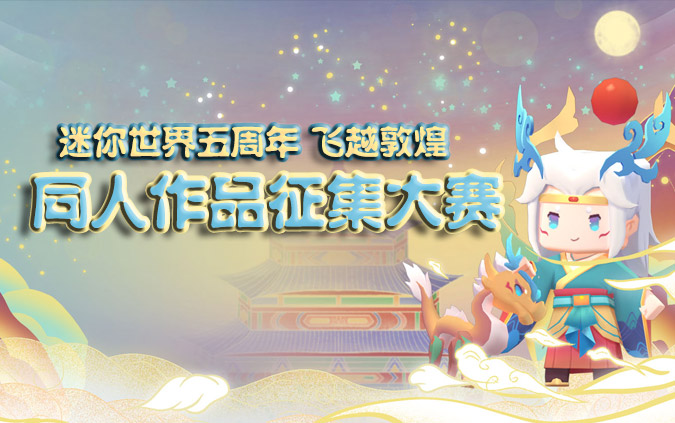 ����Ƥ�������������硷������ͬ����������