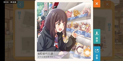 �������ռǡ������ȫ����ͷ�񣬱��ð��ˡ�