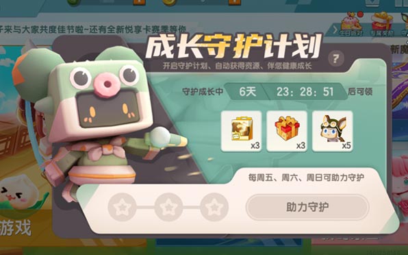 ��˵ÿ�ܵ�¼���������硷������Ѹ�����?�����ղ�
