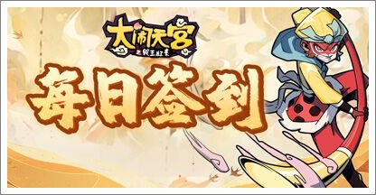 �������칬֮����������ÿ��ǩ����ȡ4399��Ϸ�ж������