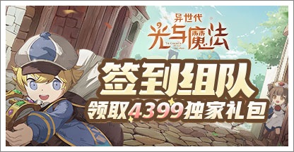 ��������:����ħ����ǩ�������ȡ4399��Ϸ�ж������