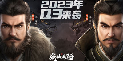 ��ս���޽������ࡰSPARK 2023����Ѷ��Ϸ������