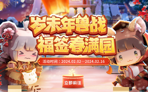 ��ר�������ĩ����ս����ǩ����԰