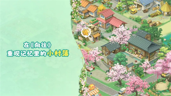 �����ĵ��߸�����һ��Сé�ݣ���������������������еġ�С���䡱