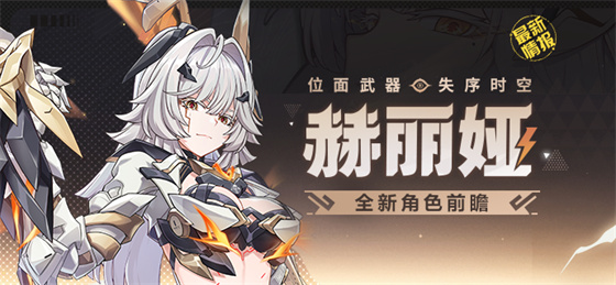 Ѷ½ɫ鱨ح櫡λʧʱաǳ