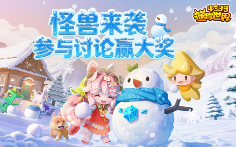 ���������ůů���գ�������Ϯ����������Ӯȡ�޶�װ�磡 