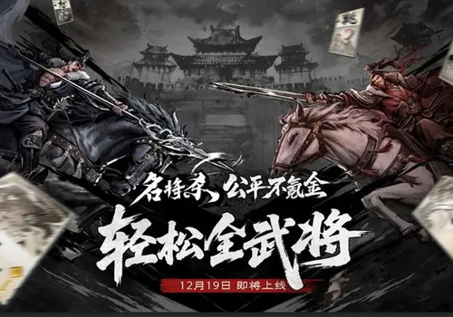 12��19�ղ�����ʽ������