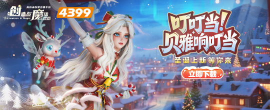 ����ʥ��ͯ�������Ŵ�½������Ʒ��������������