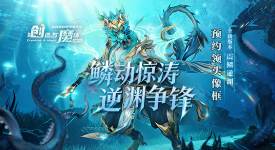 ������ħ���۶����Σ�ԤԼ�°汾��ͷ���