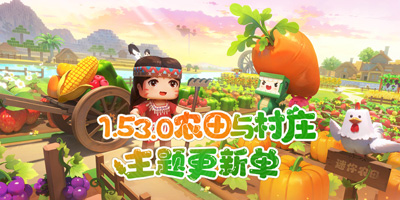 1.53.0 ũ�����ׯ�汾���±��浥