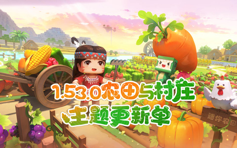 1.53.0 ũ�����ׯ�汾���±��浥