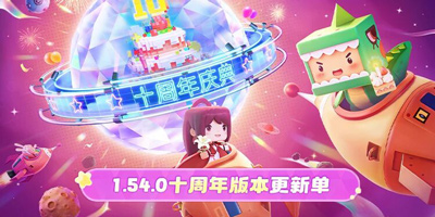 1.54.0 ʮ����汾���±��浥