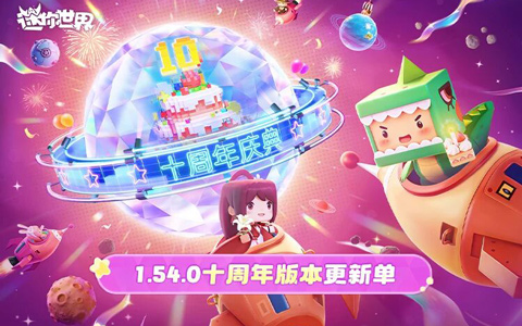 1.54.0 ʮ����汾���±��浥