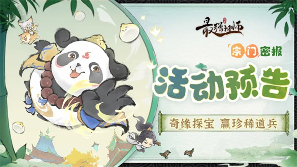 ��Ե̽����Ӯ��ϡ������