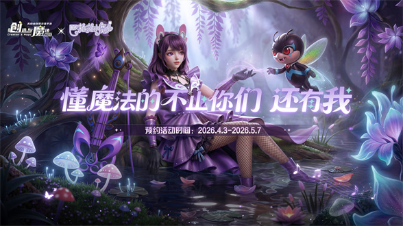 ������ħ�������°汾ԤԼ�