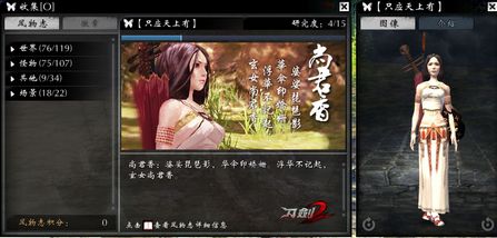 ����2����־ ����2�ƺ�ϵͳȫ����