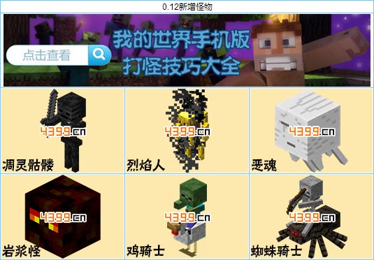 �ҵ�����0.12����