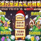 �������ʥ���ڰ��׳����� ȫ��ð���