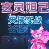 �����������槼� ����ʵս����