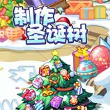 �����������ʥ���� ʥ��ҡ����