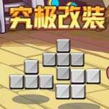 �������������װ ���ɵþ����ʵ