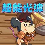 ����������ܹⲨ �һ���̽����