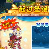 �������һ���ʥ�� ʥ��������װ