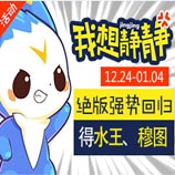 �������4399�������˫���