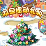 �������˫��ҡ���� ���Ķ��ȳ������