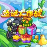 �������ʥ������ս ��ʯQ����Ϯ