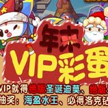 ���������ĩ���ǳ�ʵ� ʥ�����Ī