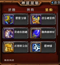 ȫ��Ӣ��װ����ȫ