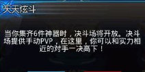�����Ŷ���ô�����ֶ�PVPģʽ
