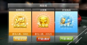 ����ɳ�������ģʽ �����ս����