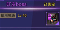 սBOSS ɱBOSSܿ