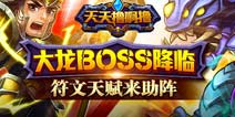 ߣߣBOSS 츳