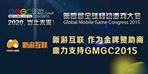 GMGC2015λԽ