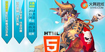 һϷHTML5ƶϷĻ