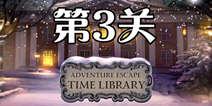 ðʱͼݵع Time Library3ͼ 