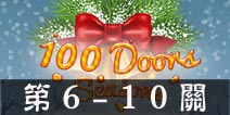 100 Doors Seasons6-10ع 100ļ