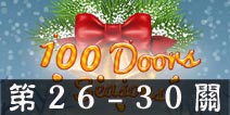 100 Doors Seasons26-30ع 100ļ