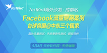 TestBirdйɳβ׬Ǯ