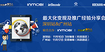 ȿ InMobi inDecodeּƹ㾭&վ