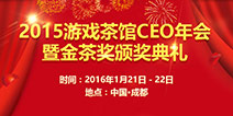 2015ϷCEO߽轱佱񼴽