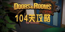 104ع Doors:Rooms Zeroͼ