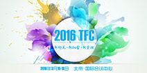 2016TFC|ھ βƷӪյǶ