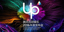 ۽ѶUP201613ȫƴ 